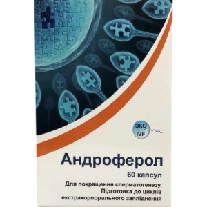 Андроферол капсулы №60- цены в Переяслав - Хмельницком