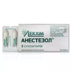 Анестезол супозиторії (свічки) ректальні №5- ціни у Миргороді