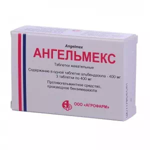 Ангельмекс таблетки жевательные 400мг №3 блистер- цены в Тернополе