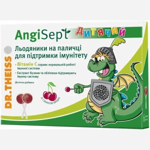 Аналоги та замінники препарату Анги Септ Імун льодяники дитячі №6