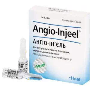 Ангио-инэль раствор для инъекций 1,1мл ампулы №100 (5х20)- цены в Кривой Рог