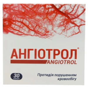 Ангіотрол капсули №30- ціни у Павлограді