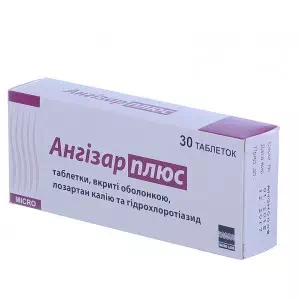 Ангізар плюс таблетки №30- ціни у Ужгороді