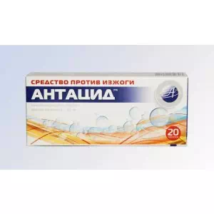 Инструкция к препарату Антацид таблетки №20