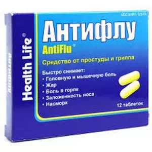 Антифлу таблетки покрытые оболочкой №12- цены в Ровно