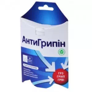 Антигриппин таблетки шипучие №10- цены в Першотравенске