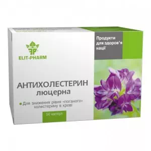 Антихолестерин люцерна капсули №50- ціни у Дніпрі