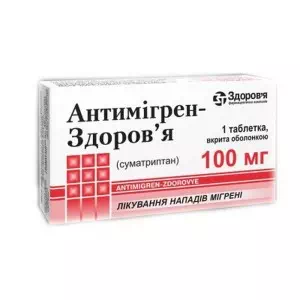 Антимигрен таблетки 100мг №1- цены в Харькове