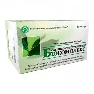 антиоксидантний біокомплекс капс №50- ціни у Мирнограді