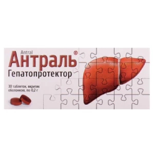 Антраль таблетки вкриті оболонкою 0.2г №30- ціни у Ужгороді