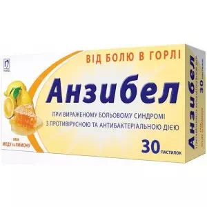 Анзибел пастилки мед і лимон №30- ціни у Баштанці