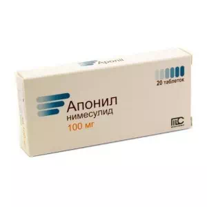 Апонил таблетки 100мг №20- цены в Днепре