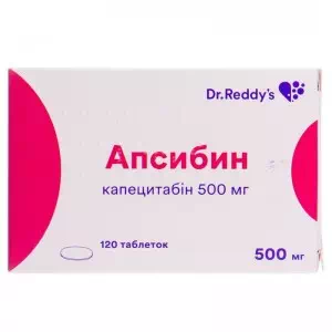 Апсибин таблетки 500мг №120- цены в Днепре