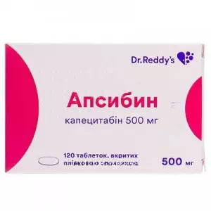 Апсибин таблетки покрытые оболочкой 500мг №120- цены в Лубны