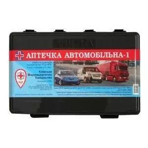 Аптечка медицинская автомобильная АМА-1- цены в Тернополе