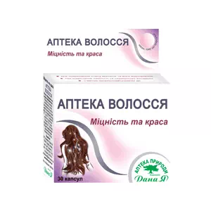 Аптека волос капсулы 0.35г №30- цены в Кропивницкий