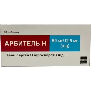 Арбитель Н 80 мг/12,5 мг таблетки №28- цены в Виннице