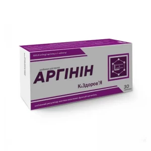 Аргінін К&Здоров'я таблетки 500мг №30- ціни у Горішні Плавні