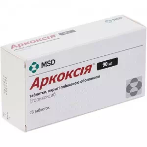 Аркоксия таблетки 90мг №28- цены в Чернигове