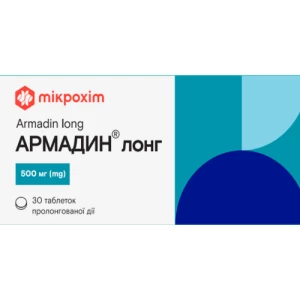 Армадин лонг таблетки пролонгованої дії 500мг №30- ціни у Броварах