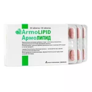 Армолипид таблетки №30- цены в Днепре