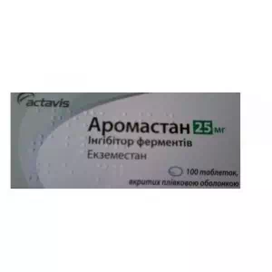 Аромастан таблетки 25мг №30- ціни у Дрогобичі