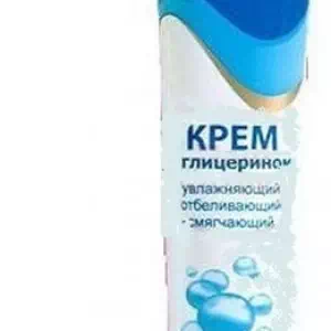 Аромат крем с глицерином туба 55г- цены в Тернополе