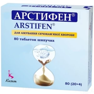 Арстифен таблетки шипучие №80- ціни у Новомосковську