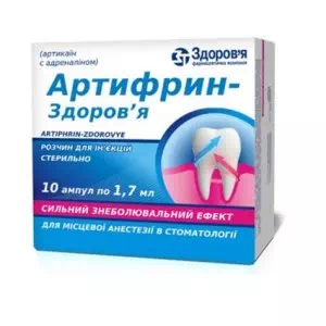 Артифрин-Здоровье р-р д ин.амп. 1.7мл N10- цены в Кременной