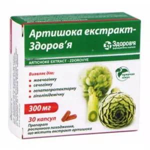 артишок экстракт-Здоровье капсулы 300мг №10*3- цены в Ровно