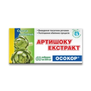 Артишока экстракт таблетки 200мг №60- цены в Переяслав - Хмельницком