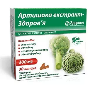 Артишока Екстракт-Здоров'я капсули 0,3г №30- ціни у Одесі