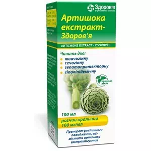 Артишока экстракт-Здоровье раствор для орального применения 100мг/мл флакон 100мл- цены в Павлограде