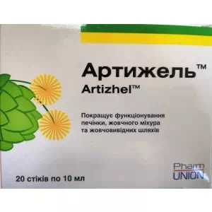 Артіжель р-н д/перорал. заст. саше 10мл N20- ціни у Дніпрі