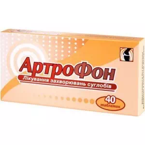 Артрофон таблетки гомеопатические №40- цены в Соледаре