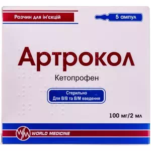АРТРОКОЛ р-р д/ин.100 мг амп.2мл №5- цены в Павлограде