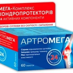 Инструкция к препарату Артромега таблетки №60