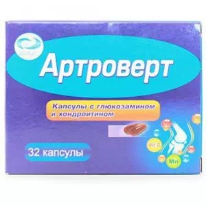 Артроверт (глюкозамін + хондроїтин) капсули №32- ціни у Івано - Франківську