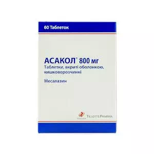 Асакол супп.ректал.500мг №20- ціни у Марганці