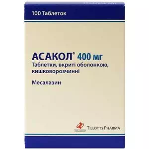 Асакол таблетки 400мг №100- цены в Новомосковске