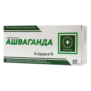 Ашваганда К&Здоров'я таблетки 500мг №30- ціни у Хмільнику