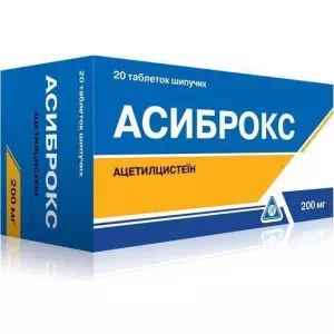 Асиброкс таблетки шипучие 200мг №20- цены в Славутиче