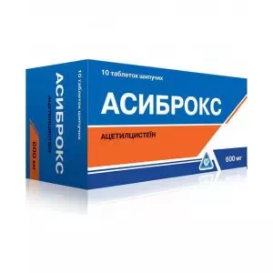 асиброкс таблетки шипучие 600мг №10(2х5) стрип- цены в Червонограде