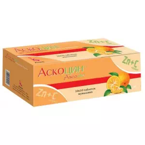 АСКОЦИН таблетки жув. №100 (10х10)- ціни у Кропивницький