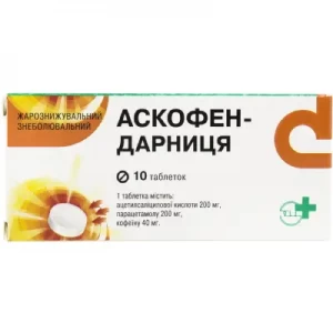 Аскофен-Дарниця таблетки у пачці 10 шт- ціни у Оріхові