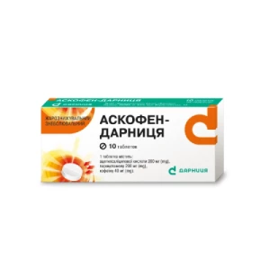 Аскофен-Дарница таблетки №10- цены в Тернополе