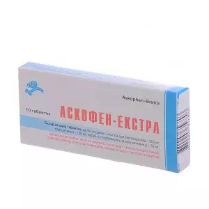 Аскофен-Экстра таблетки №10- цены в Днепре
