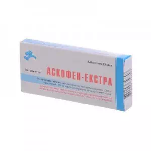 аскофен Экстра таблетки №10 блистер индивидуальная упаковка- цены в Житомир