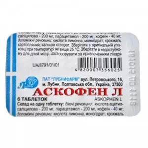 Инструкция к препарату аскофен-Л таблетки №6 блистер