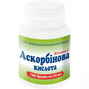 Отзывы о препарате Аскорбиновая Кислота драже 50мг(0,05г) №160 банка